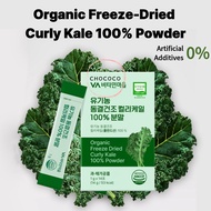 [KOREA] 🇰🇷 Organic Freeze-Dried Curly Kale 100% Powder Sticks (14 Sticks) Polish Organic Kale