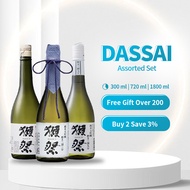 [Assorted] Dassai 23 39 45 Junmai Daiginjo Sake 300ml 720ml 1800ml 16% Japanese Sake 獺祭 純米大吟醸