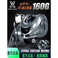 bc bunyi zing Drag and Click Tool Xiwali Golf Kecil DC Drip Wheel Fish Wheel Asli Jauh Jauh Digunaka