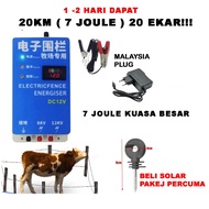 (1-2 Hari Sampai ) 30KM 8 JOULE Solar Electric Fence Energizer Charger Controller Animal Raccoon Pig