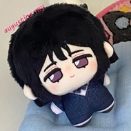AUGUSTINA Alien Stage Plush, Anime Peripheral Cotton Doll Luka Sua Doll, Hyuna Mizi Cosplay Starfish