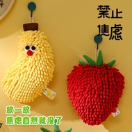 Dopamine Cute Fun Big Eyes Chenille Shape Hand Towel Creative Cute Hanging Towel Big Red Festive New