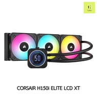 CORSAIR H150i ELITE LCD XT BLACK สีดำ ดำ LGA 115x 1200 LGA1700 2066 AM4 AM5  LIQUID COOLER AIO 3 ตอน ชุดน้ำปิด 3 ตอน