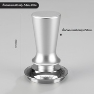 MONGDIO | ทัมเปอร์สแตนเลส 51/58 มม