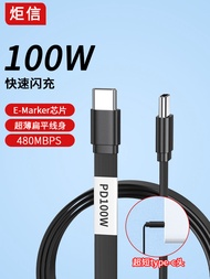 @@ STOCK~type-c Data Cable 5a Treasure Cable Suitable for Glory 100w Super Fast Charge tpyec Cable