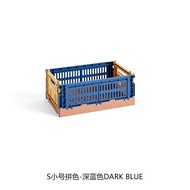 Sort Denmark Hay Foldable Color Matching Storage Basket Plastic Basket Storage Storage Box Colour Cr