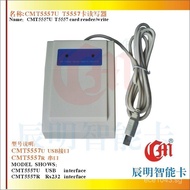 T5557Reading and Writing USB Oral Reader and Writer IC Card Type CMT5557U RF card T5557 LT1S