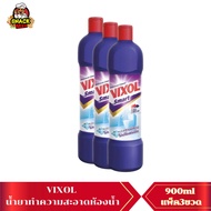 วิกซอล นํ้ายาล้างห้องนํ้า ทุกสูตร ขนาด 900 มล แพ็ค 3. VIXOL 900ml (3pcs)