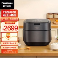 Panasonic Rice Dance 3l Rice Cooker Ih Frequency Conversion High-Fire Household Rice Cooker 2-6 People Binchoutan Inner Cooking Pan Can Reserve SR-HZ102