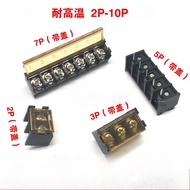 [With Cover] Fence Type PCB HB611 HB635 HB762 HB825 HB9500 Power Terminal 6.35/7.62/8.25/9.5 Pitch