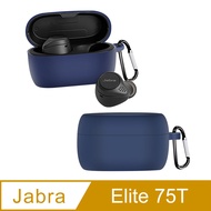 Jabra Elite 75T 藍牙耳機專用 矽膠保護套(附扣環)-午夜藍