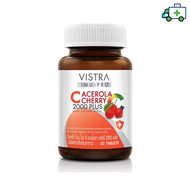 Vistra Imu Pro C Acerola Cherry วิสทร้า ไอมูโปรซี อะเซโรล่า เชอรี่ 2000 พลัส 30 เม็ด  (Plife)