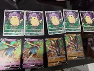ptcg tcg pokemon  25週年 比卡超 蒼響 藏瑪然特