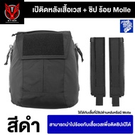 AFG-JPC 2.0 FCSK 2.0 Zipper Armor Backpack Ape Force Gear Cordura 500D Backpack Travel