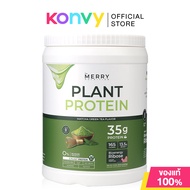 The Merry Plant Protein เดอะเมอร์รี่ ผลิตภัณฑ์เสริมอาหารโปรตีนพืช 1050g (Dark Chocolate/Strawberry M
