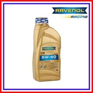 【非凡生活小舖】RAVENOL漢諾威VSi 5w-40全合成長效機油4入組