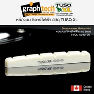 Graphtech® TUSQ XL Strat Electric Guitar Nut หย่องบน กีตาร์ไฟฟ้า วัสดุ TUSQ XL ของแท้ 100% สำหรับอัพ