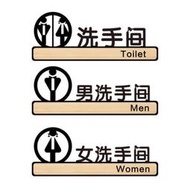 指示牌 奧洛森 亞克力 洗手間 指示牌 男 女廁所 衛生間牌 帶箭頭 牌子 創意 個性 標志牌標識  露天拍賣