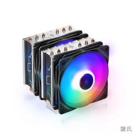 [快速出貨]九州風神玄冰300/400 大霜塔RGB CPU散熱器AMD 智能溫控多平臺