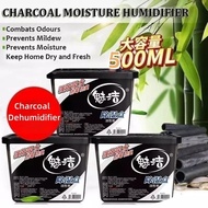 Charcoal Dehumidifier Activated 500ml Moisture Absorb Anti Moisture Anti Mildew Moisture Absorber anti moulding Agent odours removal Rose Charm除湿防潮除臭