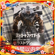 Ichiban Kuji Street Fighter 6 Last One Prize Akuma Figure