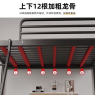 雙層碌架床連欄杆 鋼架床架 鐵架床 上下鋪床 雙人床 子母床 高架床 雙層床 兒童床 高低床 碌架床 鐵架床 宿舍床 包送貨