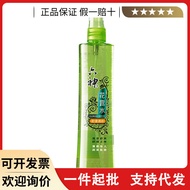 Six Gods Spray Toilet Water 80ml Floral Fresh Mosquito Repellent Liquid Six Gods Original Liquid Soo