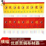 Taoist Curtains 1m, 1m2, 1m5 - " NATURAL THUAN DAO "Beautiful Satin Silk Fabric