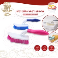 20warehouse Cleaning Brush Multipurpose With Handle Easy To Hold Strong Head