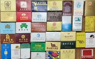 中國國內約90年代絕版早期 酒店 酒樓 飯店 火柴盒共15盒一起售 可以散買