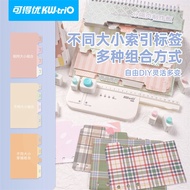 KW-TriO TAG Punch Divider Page Making Board DIY Make Independent Index Page Index Label Sticker