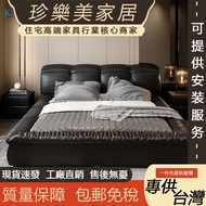 Italian Embedded Bed Genuine Leather Bed Owner Bed Double Bed Soft Bag Light Luxury Bed Floor Bed Be