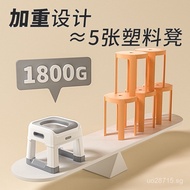 Toilet Stool Modified Toilet Stool Squatting Stool Portable Squatting Stool Squatting Stool Pregnant