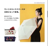 （現貨）日本直送 wpc x hello kitty 遮 雨傘 99.99% 遮光 防曬 行山 禮物