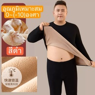Long Johns/Hittech B Winter/Men's Plus size (Plus size)