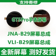 [Ready Stock] Suitable for Huawei Watch GT5Pro Watch Screen Assembly JNA-B29 VLI-B29 Display Inner O