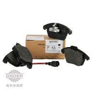 [Oster VAG] 3C0698151P P GOLF POLO A3 Front Brake Pad Germany