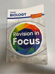 HKDSE Biology Revision In Focus
