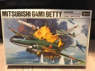 【全國最便宜】長谷川1/72 日本海軍三菱G4M1 一式陸攻11型+櫻花自殺攻擊機