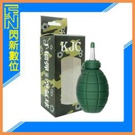 ☆閃新☆KJC 手榴彈造型 空氣球 吹球 吹塵球 相機 單眼 類單 微單 鏡頭 鍵盤  吹氣清潔(公司貨)