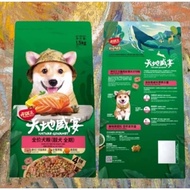 Kitchen Flavor Nature Gormet Salmon Beauty All Life Stages 1.5kg Dog Food