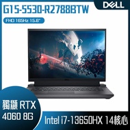 【開學季10%回饋】DELL 戴爾 Gaming G15-5530-R2788BTW 量子黑 (i7-13650HX/8G×2/RTX4060-8G/1TB/W11/FHD/165Hz/15.6) 客