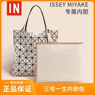 A-T🤲BAG IN BAGSuitable for Issey Miyake Liner Bagissey miyakeInner bag6Grid10Light Storage Bag MM8M