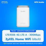 Zyxel LTE4506 4G LTE-A Home Spot Wireless Dual Band 2 ความถี่  2.4 GHz และ 5 GHz 4G LTE Router แบบใส