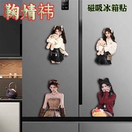 Ju Jingyi Star Merchandise Magnetic Refrigerator Stickers High-value Acrylic Fans Support Materials 