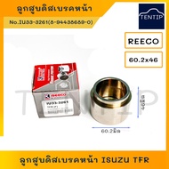 ISUZU Front Disc Brake Piston TFR Golden Dragon (60.2x46) No. IU33-3261 REECO Good Quality