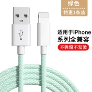 Digital Meaning Applicable to Apple Data Cable Fast Charging Iphone13 Mobile Phone Cable 12 Charging