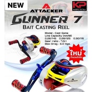 🔥ถูกเวอร์🔥 หยดน้ำ GUNNER 7 by ATTACKER น๊อปแต่ง KM4.14503✨ส่งฟรีไม่มีขั้นต่ำ✨