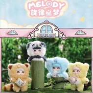 AYOYO Second Generation Melody Star Dream Series Mystery Box
