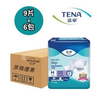 Tena 添寧 紙尿片 中碼 透氣棉柔夜用型 原箱優惠 瑞典